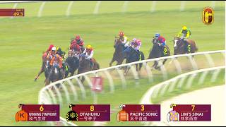 23 MAY 2026 RACE 2