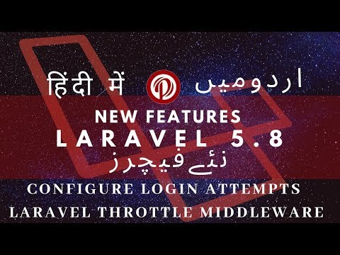 Laravel 5.8 Tutorial in Urdu 2019: How Login Attempts Work | How to Handle Throttle with Middleware
