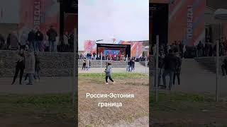 Thumbnail for Естонія СМАЖИТЬ облудний РУССКИЙ МИР. Плакат ДИКТАТОРА путина, у росіян ПАЛАЄ