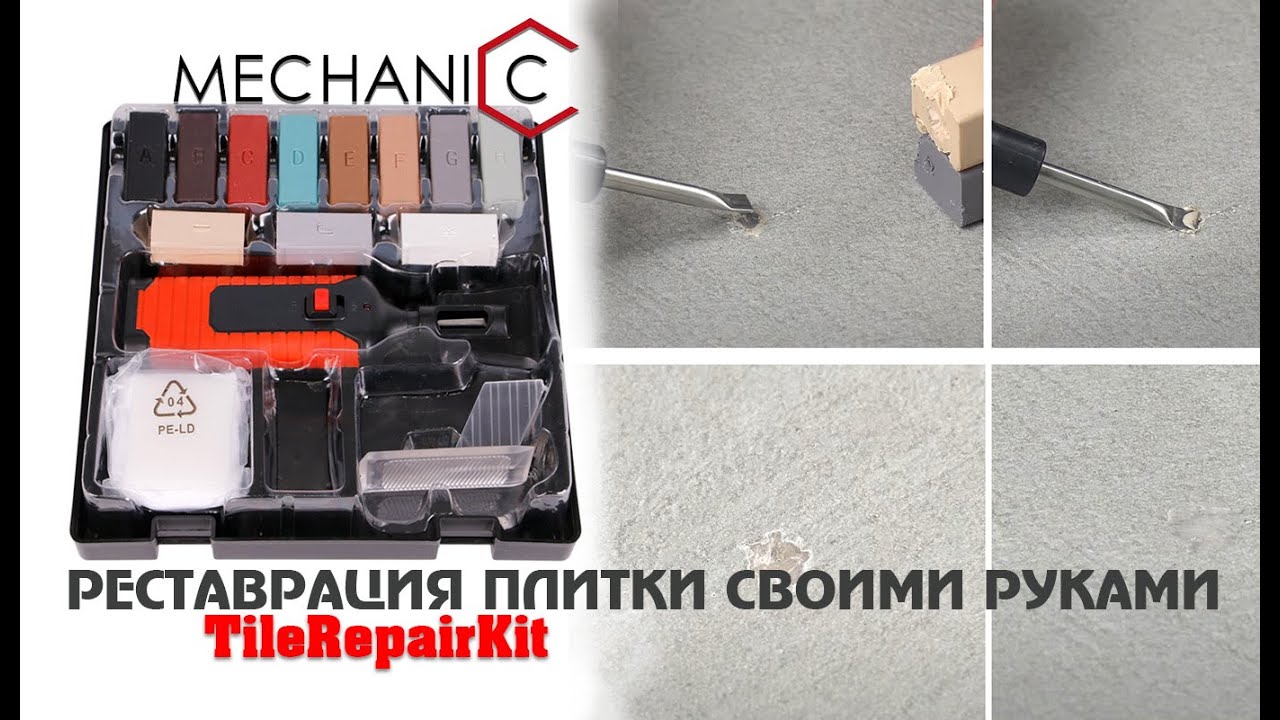  Видео обзор на youtube Набор для ремонта плитки Mechanic TILE REPAIR KIT