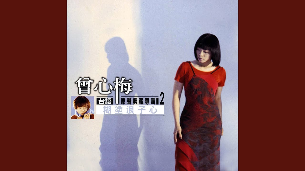 狭路