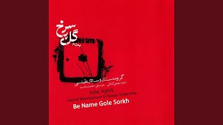 Tasnif Sobh - Salar Aghili, Hamid Motebassem, Dastan Ensemble