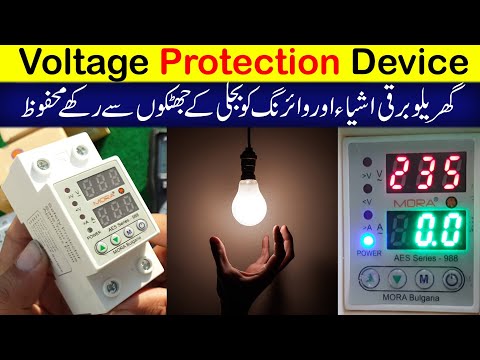 Video: Voltage indicators - devices on guard of people's safety