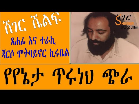 ቪዲዮ: የሜጋሊስቶች ምስጢሮች