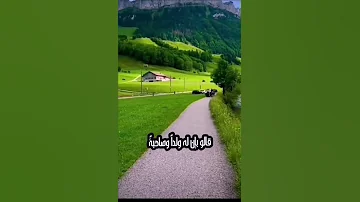والله لو صاحب الإنسان جبريل 