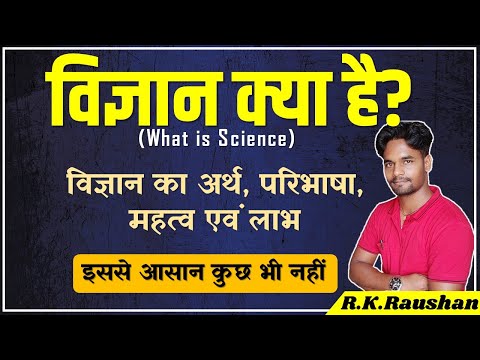 वीडियो: विघटन का क्या मतलब है?