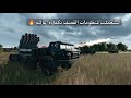 10 ضد 10 قيم اون لاين اللعبة الاستراتيجة Warno 