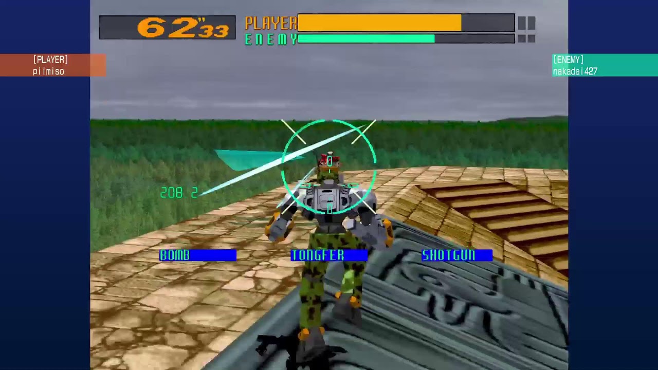 電脳戦機バーチャロン　ゲツヨルランクマ