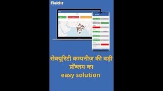 SECURITY INDUSTRY FIELD OFFICER APP DEMO screenshot 4