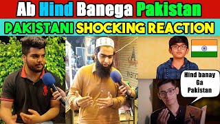 ab Hind Banega Pakistan | Both Indo - Pak Version | Pakistan Shocking Reply and Reaction | Popkorns