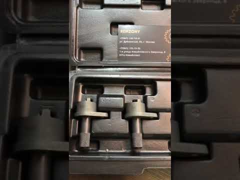 Набор фиксаторов распределительных механизмов VAG Volkswagen Polo, Skoda Fabia, Seat. Yato YT-06012