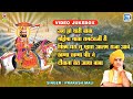 Nonstop Ramdevji Bhajan 2023 | Prakash Mali SuperHit Bhajan | Ramdevji Song | Rajasthani Bhajan