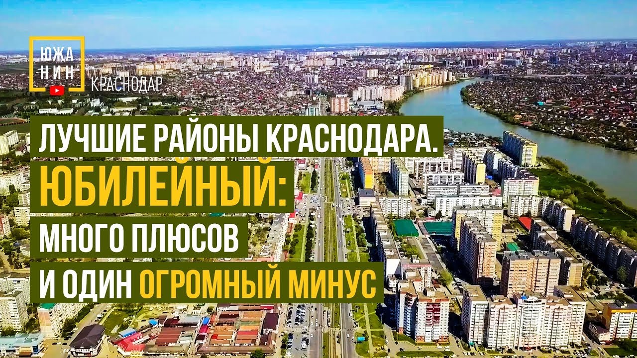 Лучшие районы апартаменты в белоруссии снять