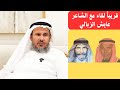 الجبرتي وراضي الخضيري برواية الشاعر عايش الزبالي