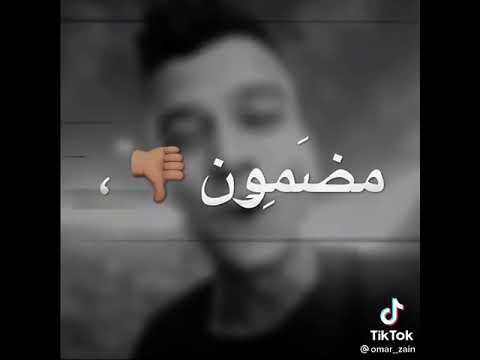 حاله واتس عصام صاصا بعدين في صحاب الارشين