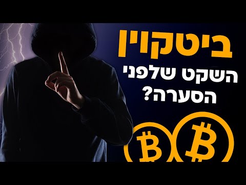 וִידֵאוֹ: משכנתא למגרש: דקויות הרישום וטיפים לבחירת בנק