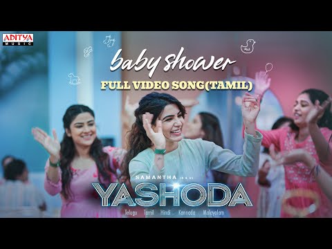 Baby Shower (Tamil) Full Video Song | Yashoda Songs | Samantha | Manisharma | Hari - Harish - ADITYAMUSIC