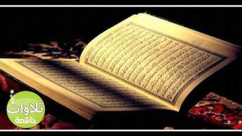 أفمن شرح الله صدره للإسلام تلاوة خاشعة