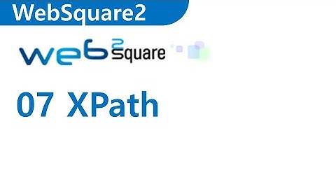 #7 - XPath Condition | WebSquare2 - Training
