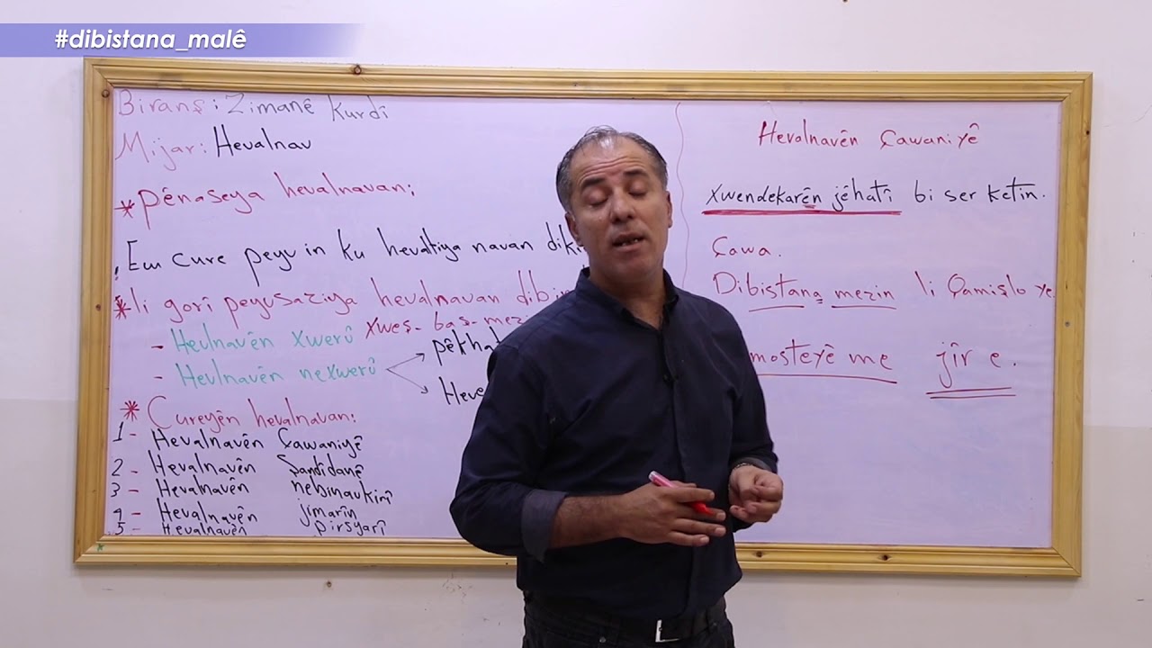 Refa 12_ Ziman _ beşa2 Hevalnav1