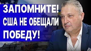 СИТУАЦИЯ ВЗРЫВООПАСНАЯ! ТАБАХ: ЖЕСТКАЯ ПРАВДА О ВОЙНЕ! У США НОВЫЙ ПЛАН ПО УКРАИНЕ!