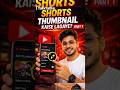 How to create thmbnail for shorts? part 1 #shorts #viral #tips