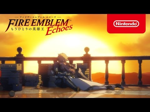 ファイアーエムブレム Echoes もうひとりの英雄王 タイトルループ映像