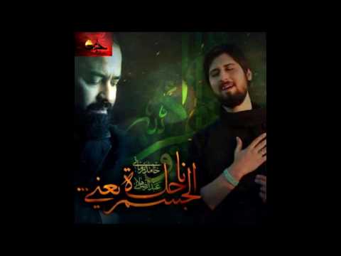 بى بي حرم حامد زمانى رضا هلالى