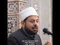 البشعة حقيقة أم خرافة د على الله الجمال 