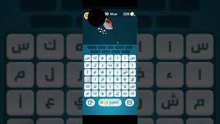 كلمات كراش مرحلة 399 screenshot 5