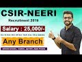 CSIR NEERI Recruitment 2019 | Salary 25000/ | BE/ B.Tech | Any Branch | Latest job 2019