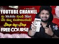 How to create youtube channel in mobile 2024 in telugu  full course to earn 40kmonth