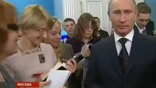 Путин: Вот Cука. Путин: Вот Cука.