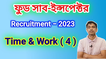 TIME & WORK  Part-4  WBPSC FOOD SUB INSPECTOR (SI) | Complete math solution | Math Tricks by Hasnat