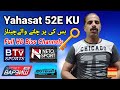 Yahasat 52E KU New Sports Channels Update 26-03-2025