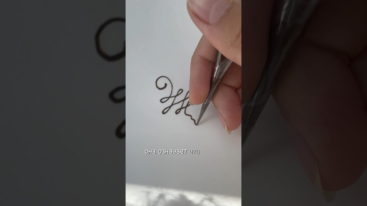 Уналоме значение элементы 