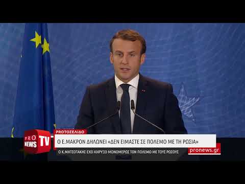 Ενώ ο Κ.Μητσοτάκης