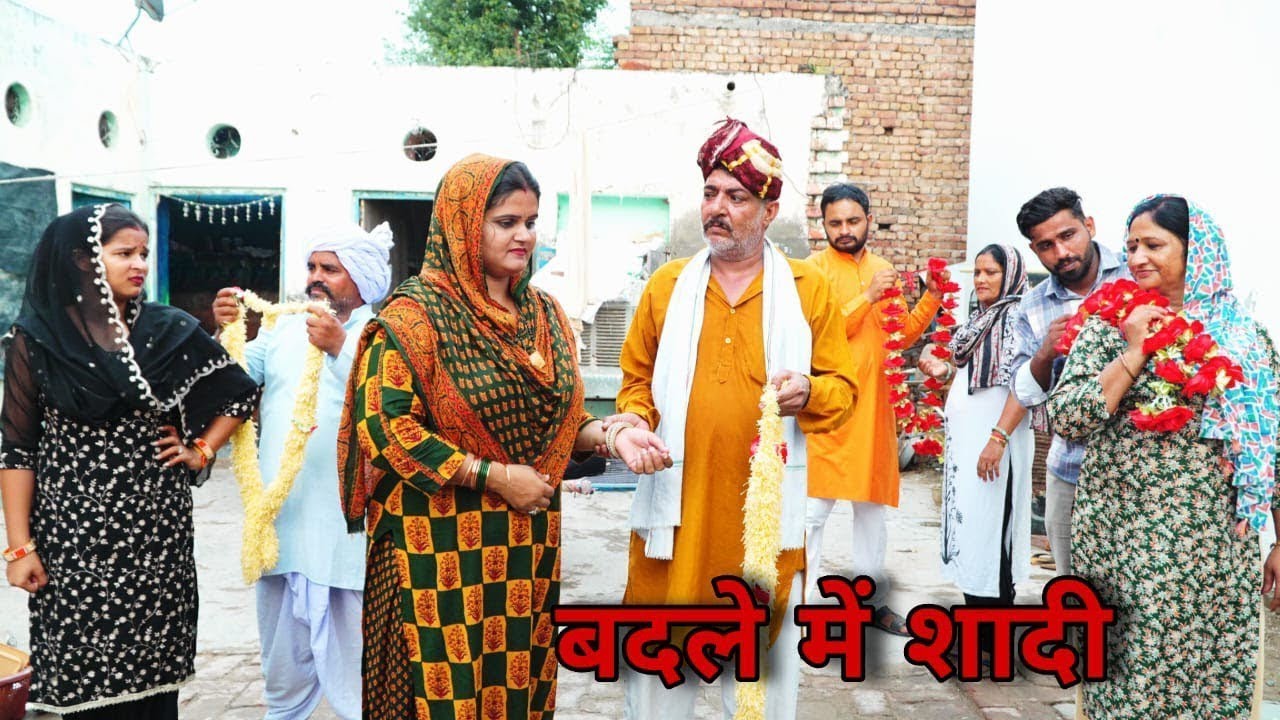 बदले म शादी #reenabalhara #dimpal_sharma #manoj_attri #rss_movie #dss #haryanvinatak #emotional #sas