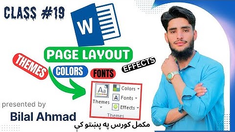 Class #19Ms word  in pashto .Topic : PAGE LAYOUT:THEMES,COLORS,FONTS,EFFECTS.ده ms word نورلسم کلاس.