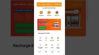 Digital gramin seva New App Facility screenshot 5