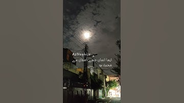 to survive the distance. ❤️‍🩹#foryou