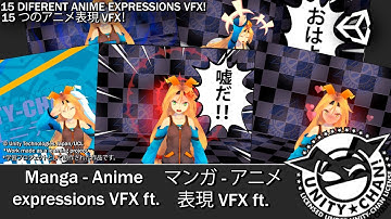Anime expressions VFX ft. Unity-Chan! / アニメ表現 VFX ft. ユニティちゃん - Unity Engine