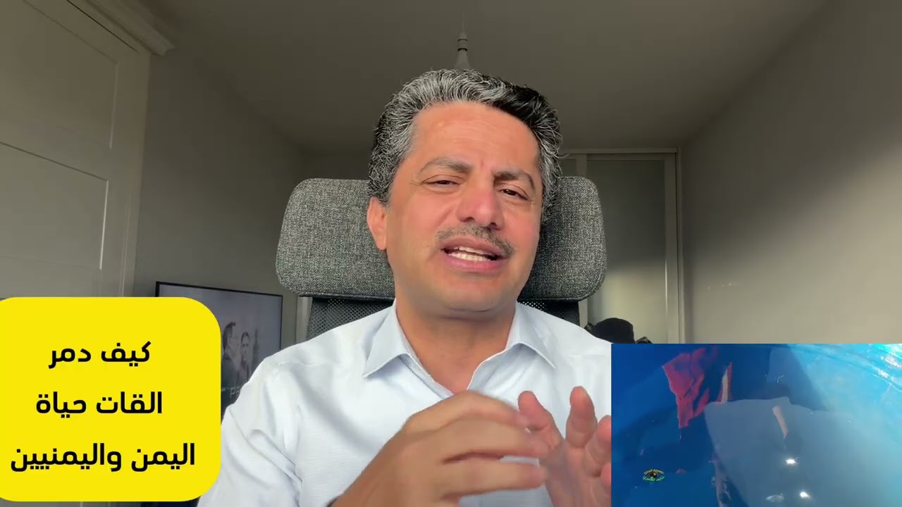 كيف دمرت شجرة القات حياة اليمنيين واقتصادهم؟ السرطان الذي ينهش أجساد اليمنيين وجيوبهم| علي البخيتي