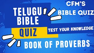 Telugu Bible quiz questions and answers - Book of Proverbs - Samethalu Bible Quiz screenshot 4