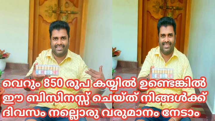 850 രൂപ കയ്യിൽ ഉണ്ടെങ്കിൽ ഈ ബിസിനസ്സ് ചെയ്താൽ ദിവസം നിങ്ങൾക്ക് നല്ലൊരു വരുമാനം നേടാം ❤🥰🌹❤🥰🌹❤🥰🌹