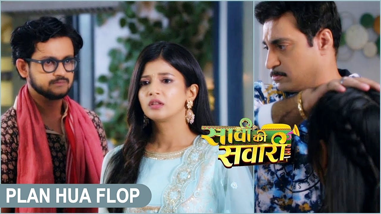 Saavi Ki Savaari UPDATE: Saavi & Raksham Ne Milkar Banaya Plan Himesh & Dimpy Ko Expose Karne Ka