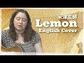 米津玄師 / Lemon (English Cover)