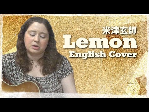 kenshi-yonezu-/-lemon-(english-cover)