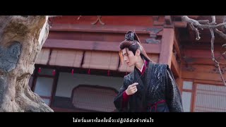 [THAISUB] 我愛的這個世界 (โลกที่ข้ารัก) - Liu Yuning | จันทราอัสดง | 长月烬明 | Till The End of The Moon Ost. Resimi