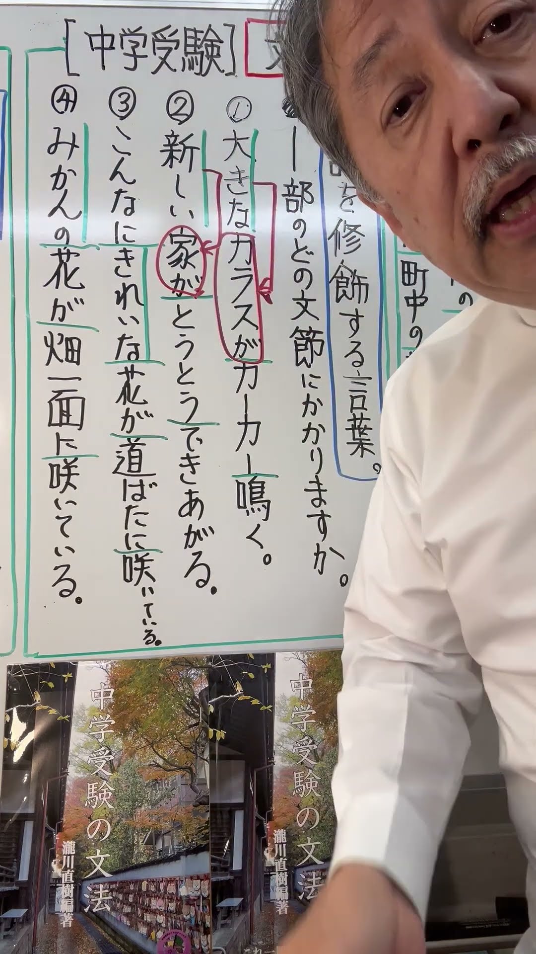 中学受験さくららチャンネル - YouTube